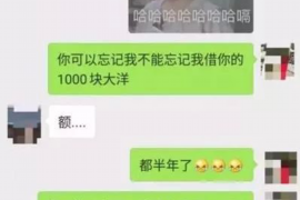 驻马店专业要账公司如何查找老赖？